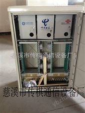 288288芯三网合一光缆交接箱