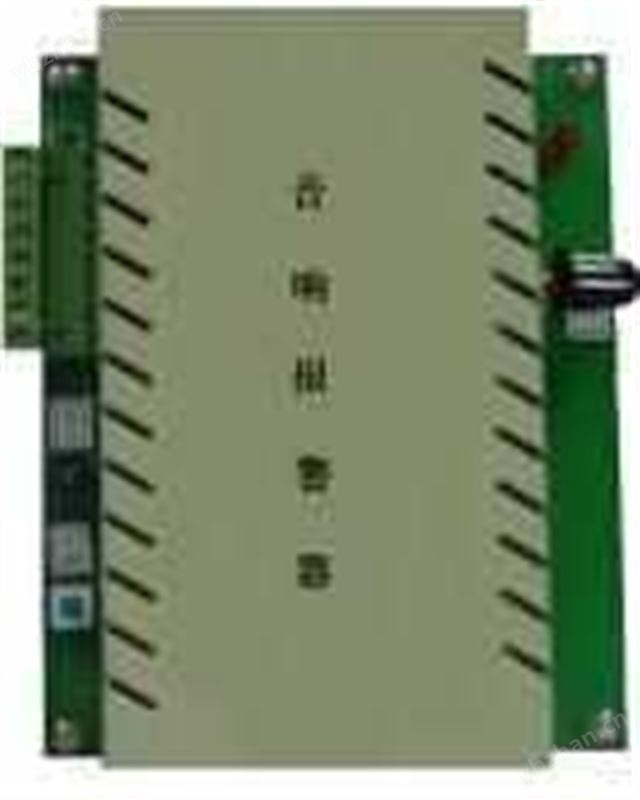 音响报警器