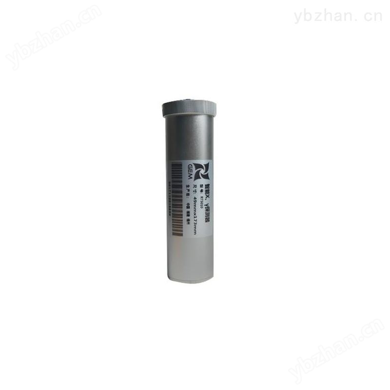 RT5010辐射探头固定式辐射剂量传感器射线检测仪辐射监测仪 x射线检测仪