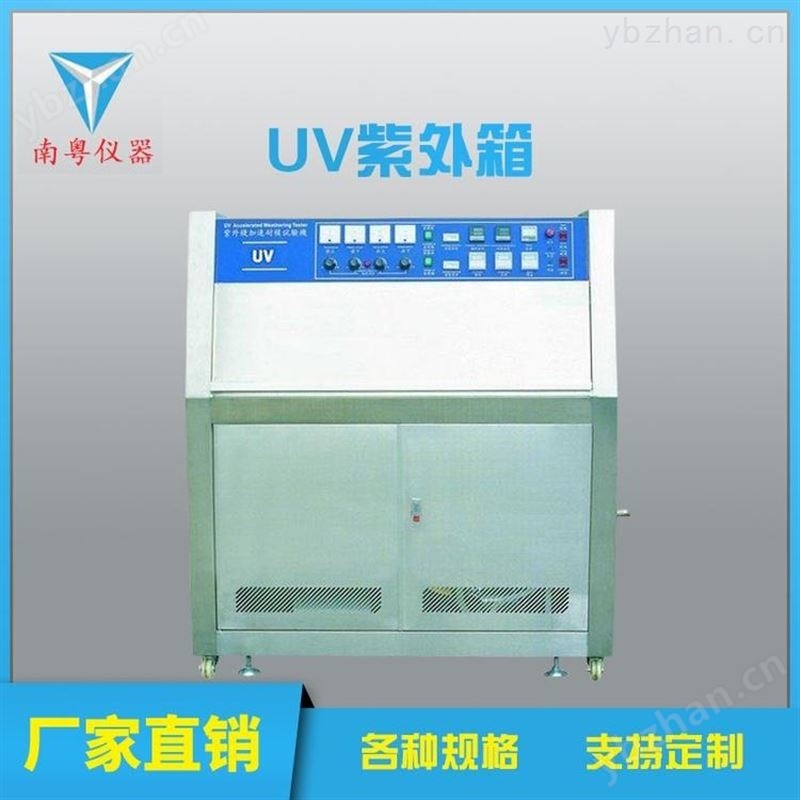 四川效果好的模拟自然环境老化仪器南粤供应 吸附管老化、活化仪