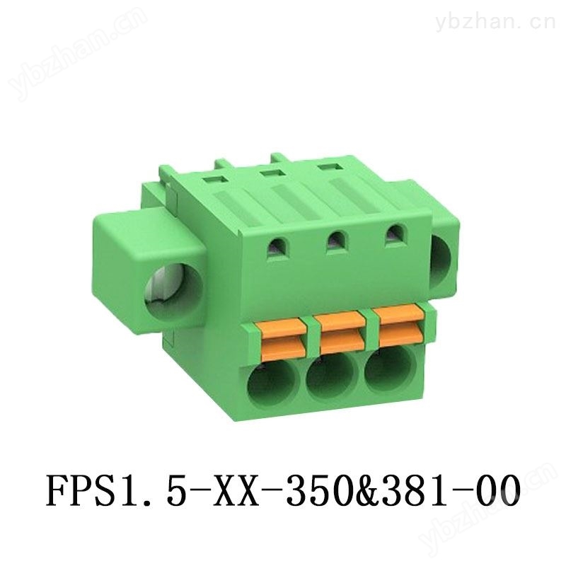 YC031-381 插拔式接线端子 接线座/接线柱