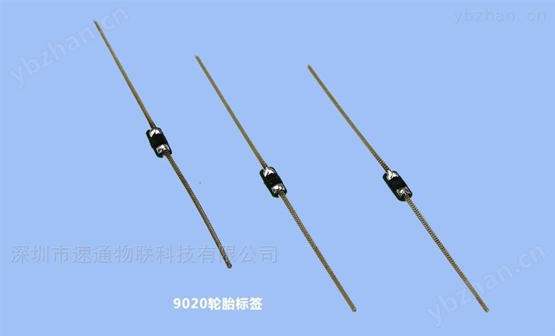 轮胎电子标签厂家 RFID