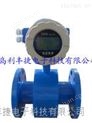 4-20mA输出一体式电磁流量计，防腐型电磁流量计