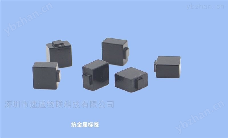 抗金属RFID标签
