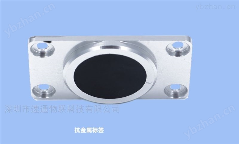 抗金属RFID标签
