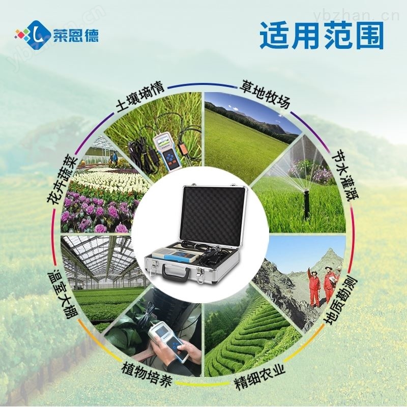 土壤水分测定仪优势