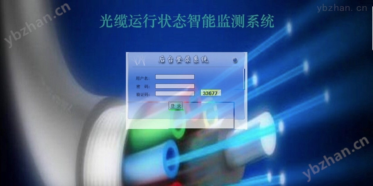 软件后台界面.jpg