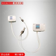 风速计变送器分体 皮托管