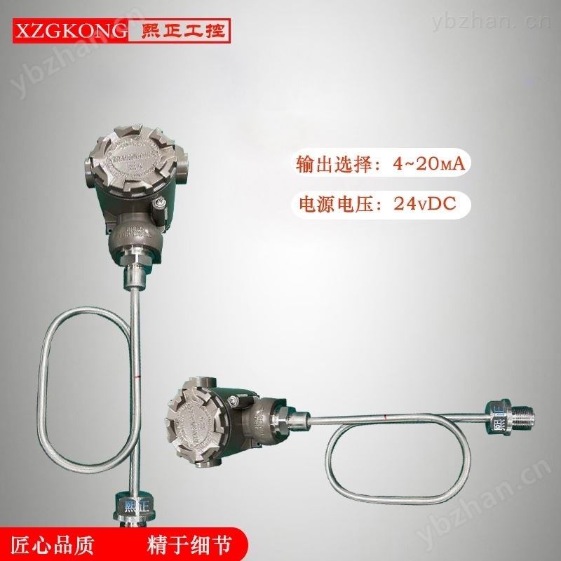 耐高温型高温压力变送传感器 精确度高