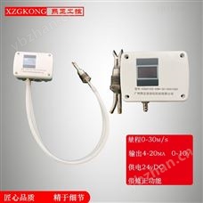皮托管分体式 在线风速计