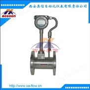 电厂极品白丝嫩模被大哥操 锅炉蒸汽流量计 过热蒸汽计量 LUGB2420-P5 西安流量计 涡街流量计