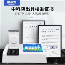 HED-SP60食品安全检测仪价格