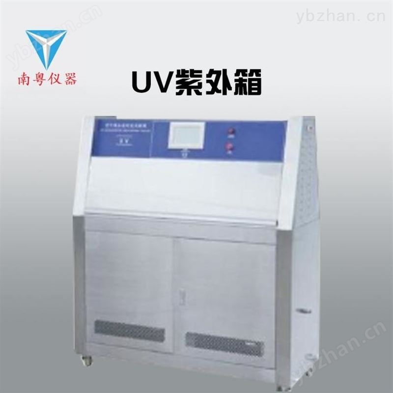 江苏效果好的耐候耐黄变老化仪器南粤 吸附管老化、活化仪