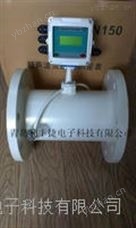 LFJ-TUF-2000S河南一体式超声波冷热量表价格