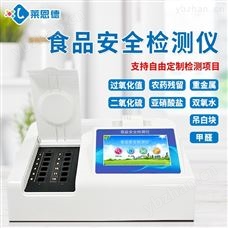 LD-SP10食品添加剂检测仪器有哪些