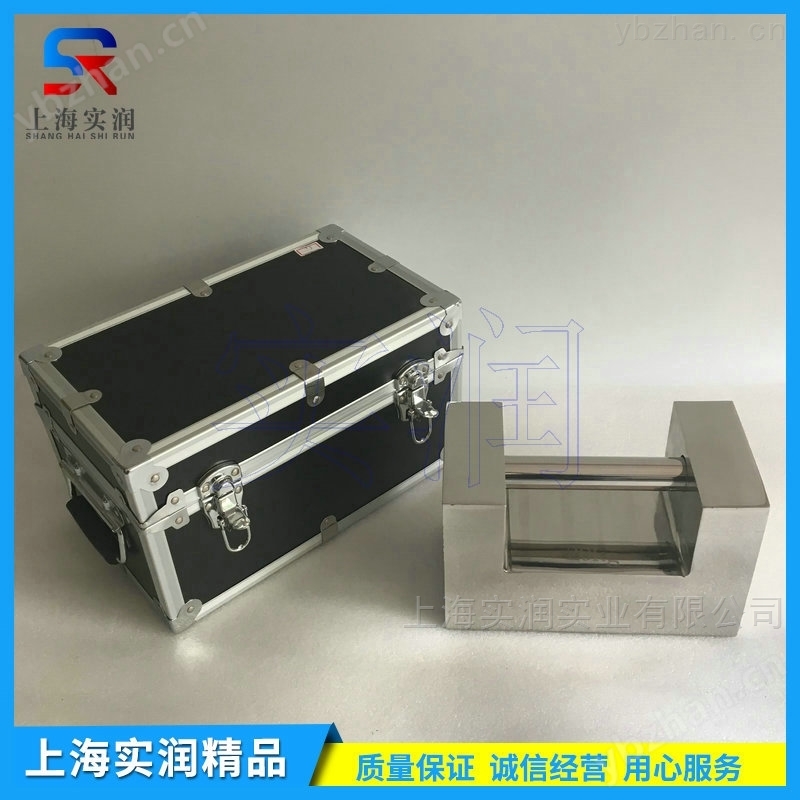 福州不锈钢锁型砝码1kg-25kg铝盒包装