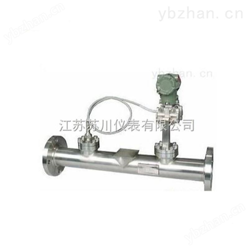 SCLX 楔式流量计 楔型流量计