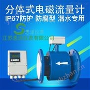钢厂经典三级视频在线观看 脱硫烟气流量计