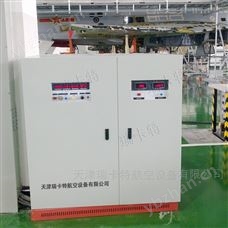 RCD270270V电源模块,航空直流直线加电电源装置