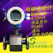 经典三级视频在线观看 高压液体流量计