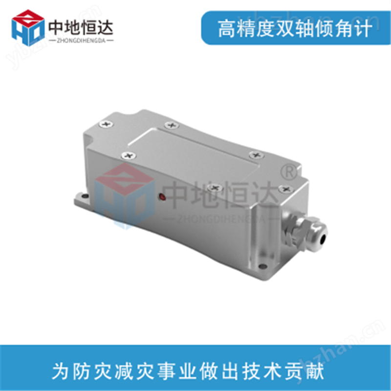 高精度双轴倾角计-工程监测仪器 倾斜仪