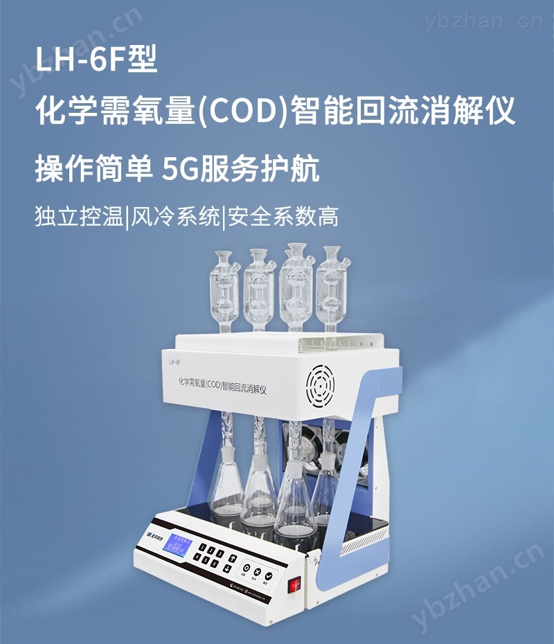 LH-6F_01_mho6.jpg