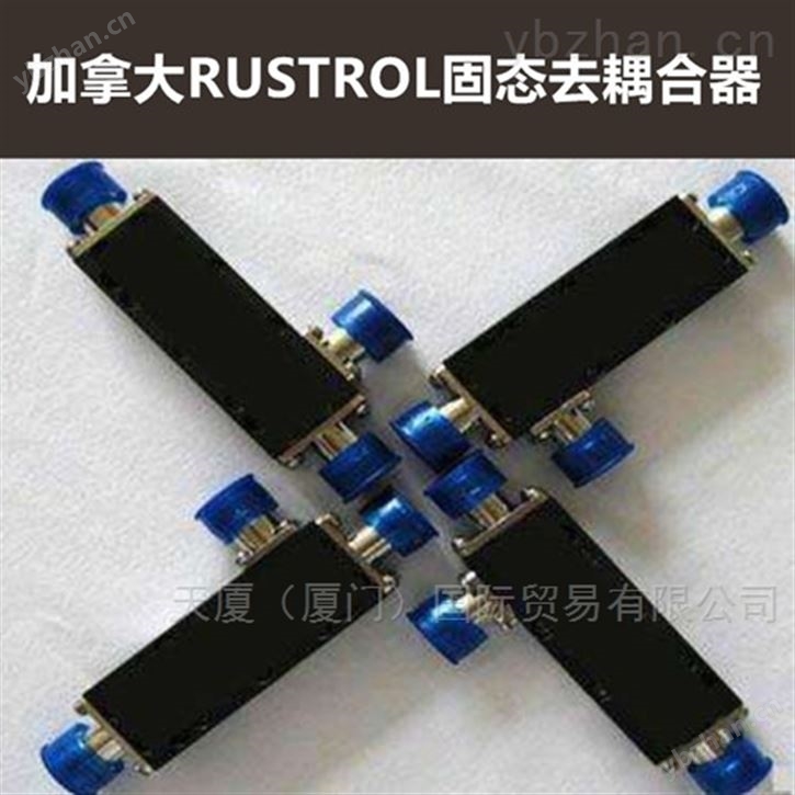 RUSTROL SSP-07-SL-03-A45-ATEX 光电耦合器