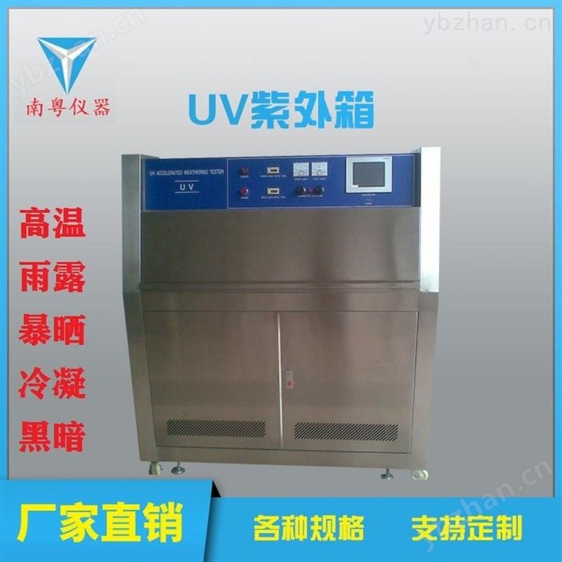 四川好用的模拟自然环境老化仪器南粤供应 吸附管老化、活化仪