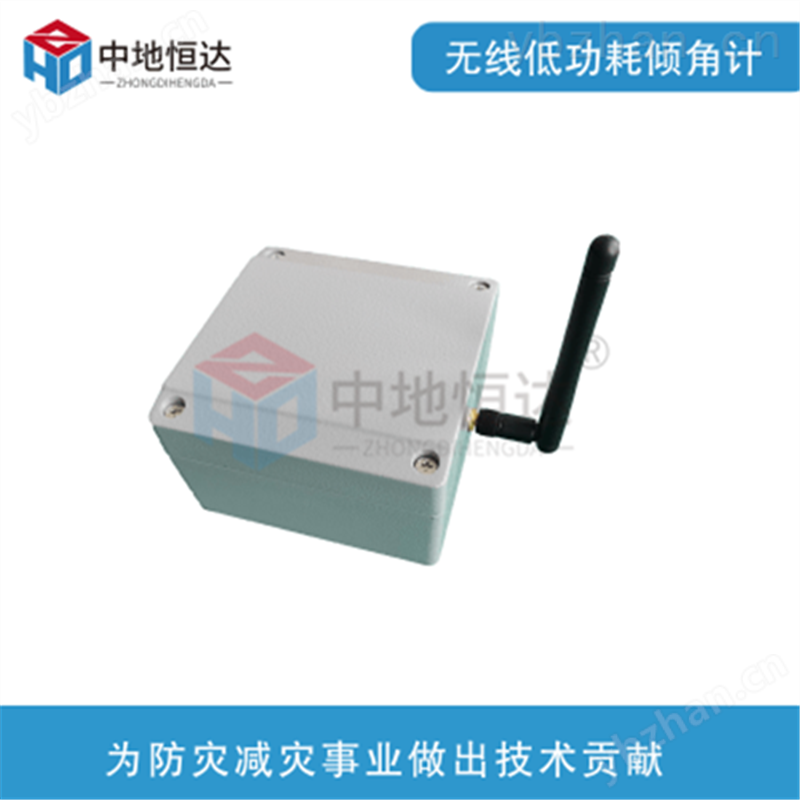 高精度无线倾角计 倾斜仪