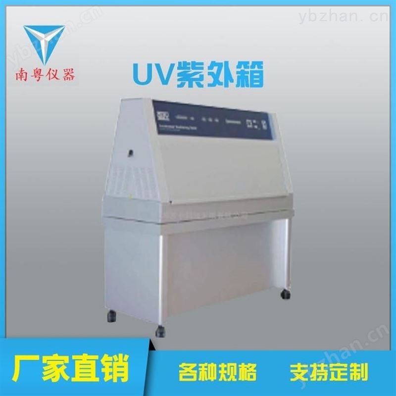 四川好用的模拟自然环境老化仪器南粤供应 吸附管老化、活化仪