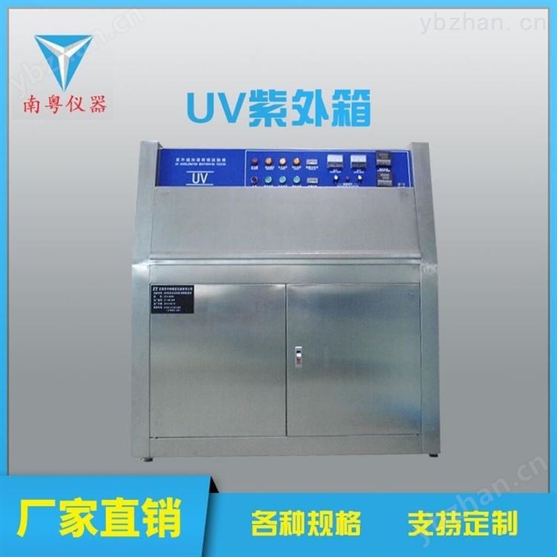 四川好用的模拟自然环境老化仪器南粤供应 吸附管老化、活化仪