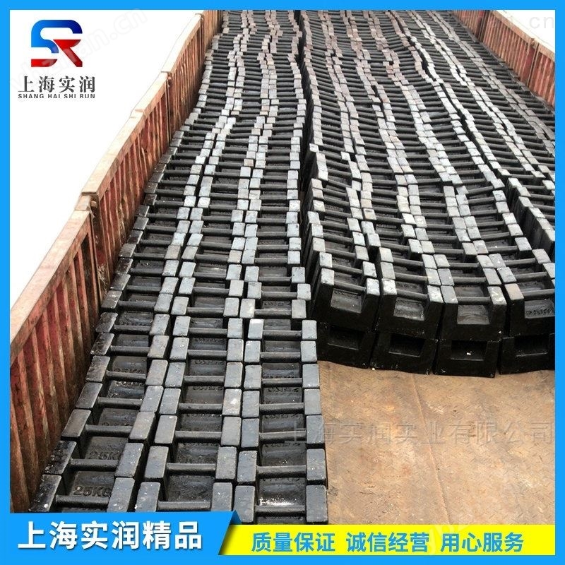 搅拌站校秤用25kg铸铁砝码厂家批发 吊秤