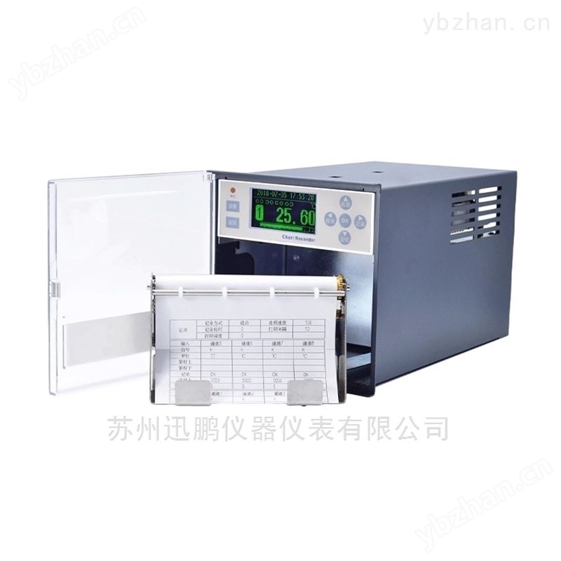 苏州迅鹏WPR13R系列工业有纸记录仪