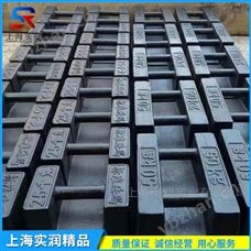 50公斤铸铁砝码锁形/现货