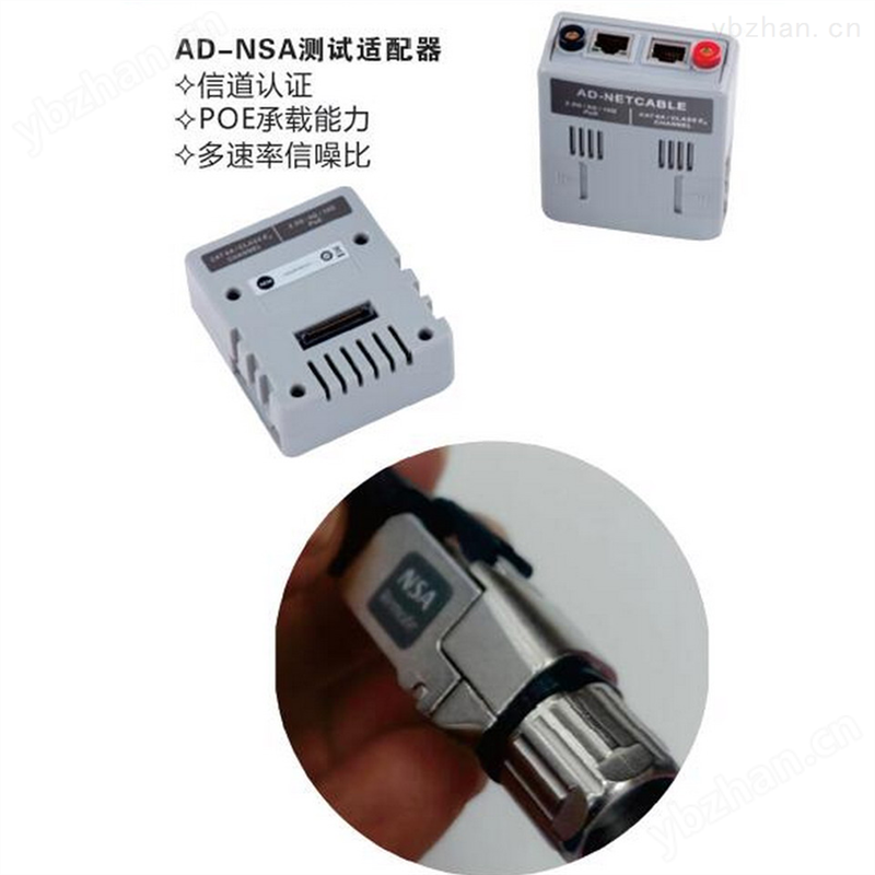AEM跳线测试适配器 电/线缆认证测试仪