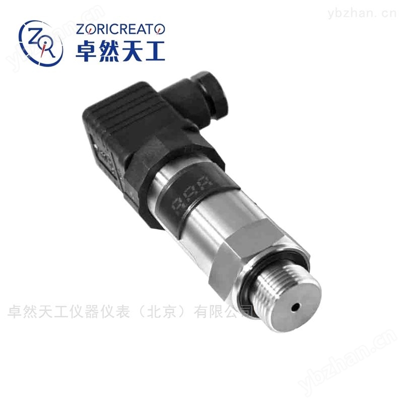 反极性保护带数显可清零压力传感器变送器 绝对压力变送器