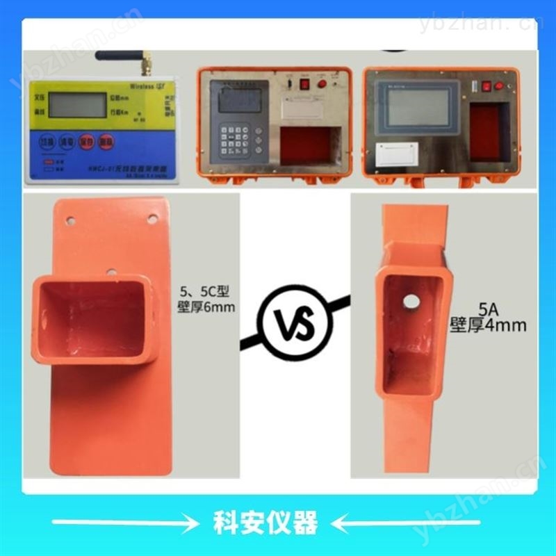 LXBP-5C智能八轮平整度仪 无线八轮平整度检测仪 平板电脑WiFi通讯