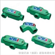 HYBHC系列防爆穿线盒　