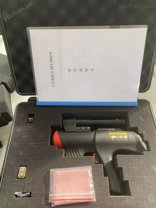 便携式高温红外测温仪
