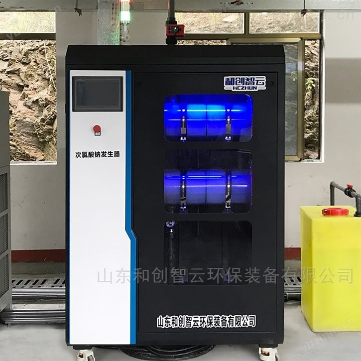 水厂加氯设备次氯酸钠发生器系统