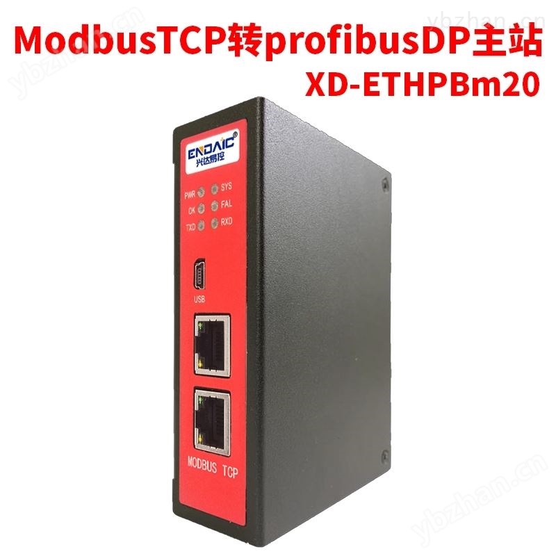 Profibus转Profinet网关网桥