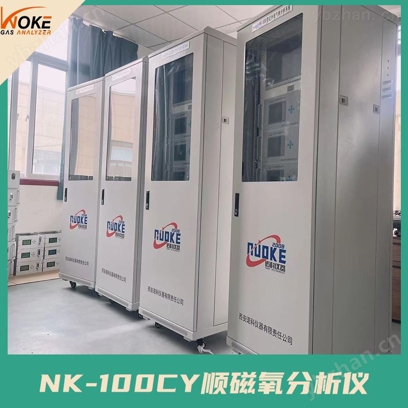医用氧分析仪器