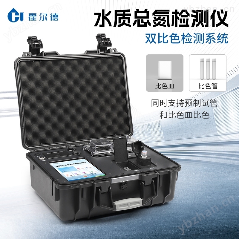 便携式总氮测定仪