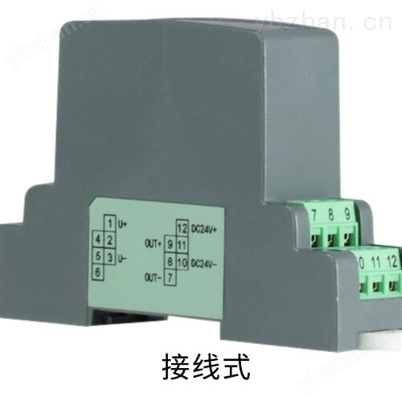 智能电量变送器