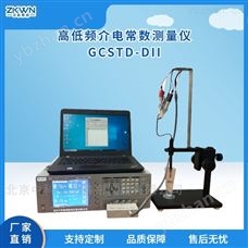 GCSTD-Dll极品白丝嫩模被大哥操 介电常数测试仪，抗干扰损耗介质干扰仪