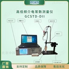 GCSTD-Dll高低频极品白丝嫩模被大哥操 介电常数测试仪器