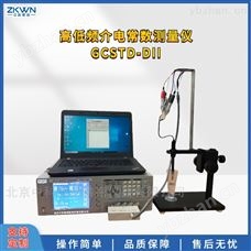 GCSTD-Dll高低频极品白丝嫩模被大哥操 介电常数测试仪