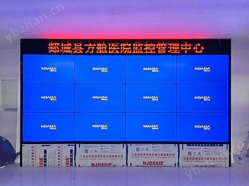 济南拼接屏_山东液晶拼接屏_济南LED显示屏