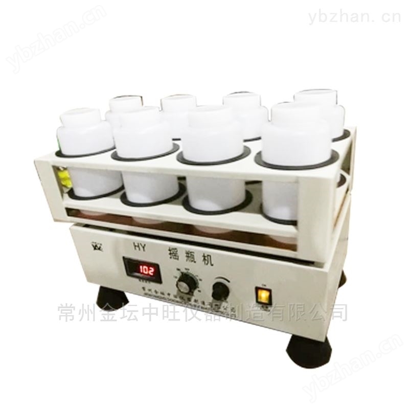 2L宽口瓶调速振荡器价格