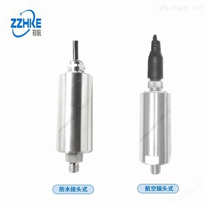 LD108-2ZD1020M一体化振动变送器